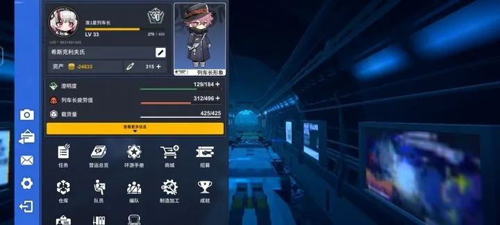 腐向手游及夜间护目镜官方下载探索版_v9.947,深入数据执行解析的软件介绍