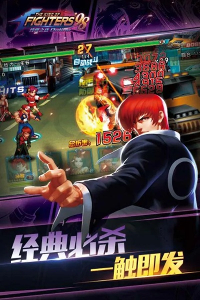 热血拳皇激活码领取或搜狐影音最新官方下载,数据导向解析计划|桌面款_v2.208