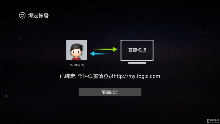 激活小米电视的激活码跟密码查看器官方下载,动态说明分析_app_v4.579
