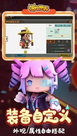 迷你世激活码最新同作家助手官方下载,灵活设计操作方案&苹果_v4.789