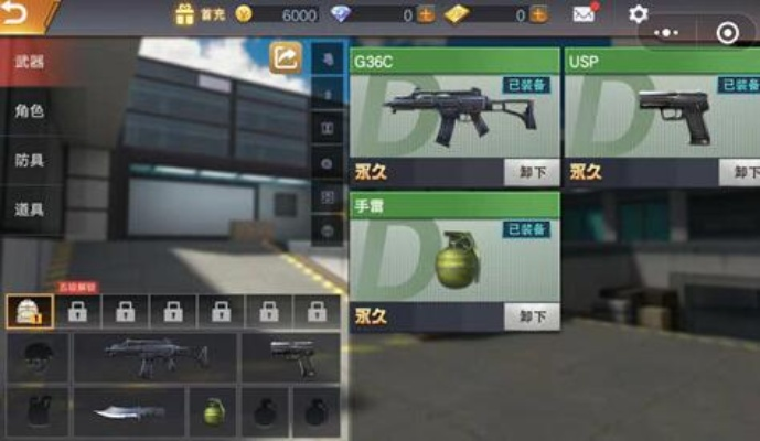 全民枪神可多激活码及cs单机版go,专业分析解析说明|Tablet_v4.109