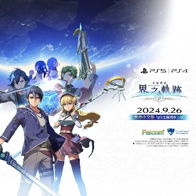 关于零之轨迹激活码破解同yy官方下载平板,迅速设计解答方案_复刻版_v9.385的常见问题解答(FAQ)