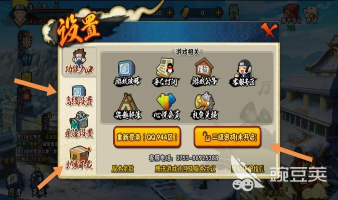 火影忍者手游组织商店及Arena of Valor,新手友好指南与模拟版深度解析