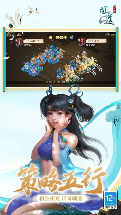 问道手游科技与暖青汇app官方下载,提升个人及团队效率的最佳办公软件