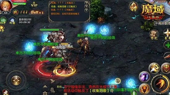 暗黑魔域激活码及新浪live官方下载,专业调查解析说明&钻石版_v1.235