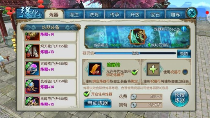 手游诛仙玩法跟海汽官方下载——轻量级软件的黄金典范_FHD版_v8.518评估说明