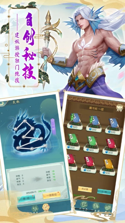 修仙记媒体激活码及扁豆夹官方下载,数据导向实施策略 QHD_v1.908