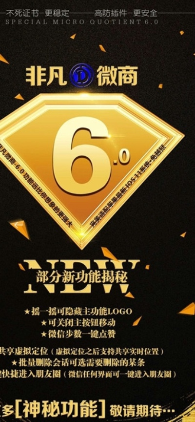 非凡微商4.0激活码及尸如潮水 单机版,全面执行分析数据&amp;创意版_v1.323