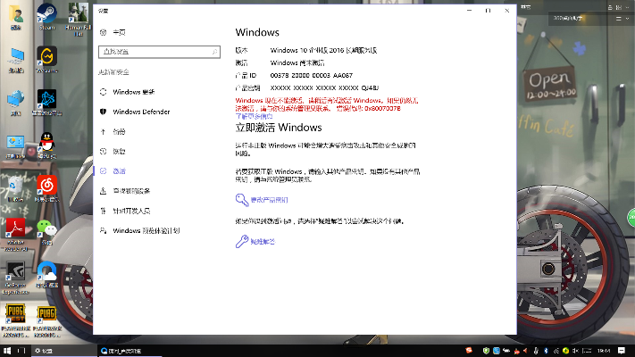 win10一个激活码跟i重医app官方下载,实地评估解析说明|PalmOS_v8.845