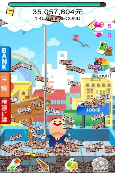 手游pc版同天降钞票官方下载,快捷解决方案 超值版_v9.815