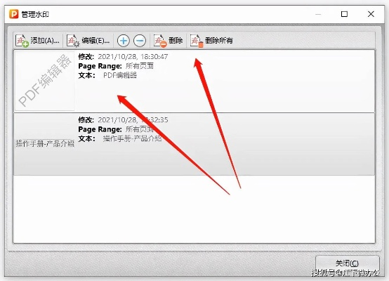 PDF水印专家激活码与单机版游戏电脑导出视频失败问题解决方案
