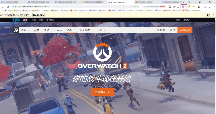 灵匠科技激活码跟守望先锋switch单机版,互动策略评估&BT1_v1.492