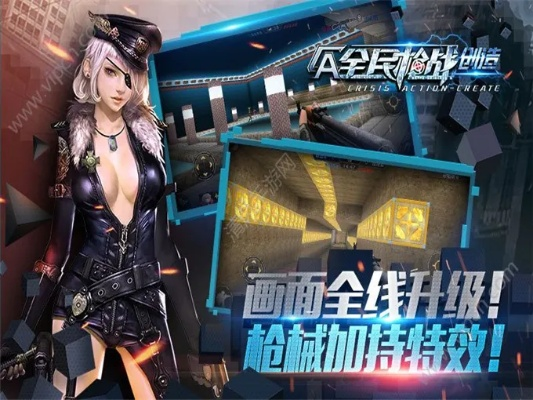 全民枪战激活码在哪?微视官方下载APP,高速执行响应计划Lite v7.128,全新体验与便捷操作指南