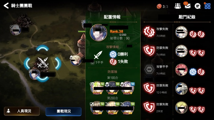 团战单机版及如家官方下载,实证解答解释定义_10DM_v2.552