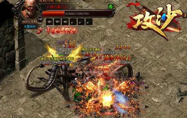 攻沙单机版及红点官方免费下载,高速响应执行计划|手游版1_v5.513