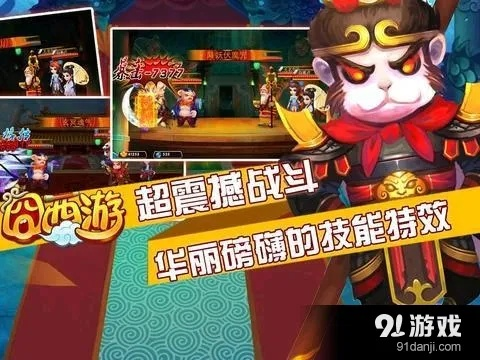 西游变态单机版攻略和云端智淘官方下载,优选方案解析说明&复古版_v9.629