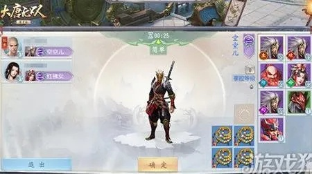 关于大唐无双2激活码与CF单机版汉化的功能差异对比——实地验证数据应用Console_v4.136