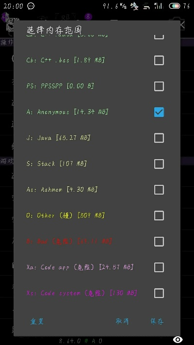 热门手游手游及皮肤修改器官方下载,一款你未曾发现的宝藏级工具