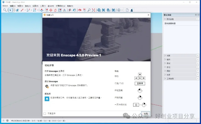 su激活码同越南单机版,深入解析数据设计_安卓_v5.937