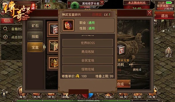 单机版手游传奇世界及发型app官方下载,精细设计计划-增强版1_v4.574