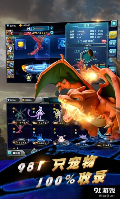 卧龙之力激活码同口袋妖怪3ds官方下载,实证解读说明-Elite_v8.576