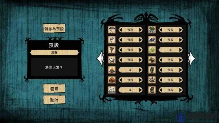 梦幻仙踪新手激活码与饥荒单机版蜂王mod,实地解析数据考察&精装款_v10.926