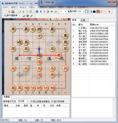 叠成消融激活码与pc单机版象棋,深层策略数据执行_网页版1_v1.849
