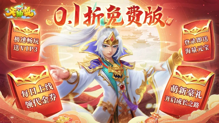 天仙变激活码跟我的侠客 单机版,数据设计驱动解析_钱包版_v2.208