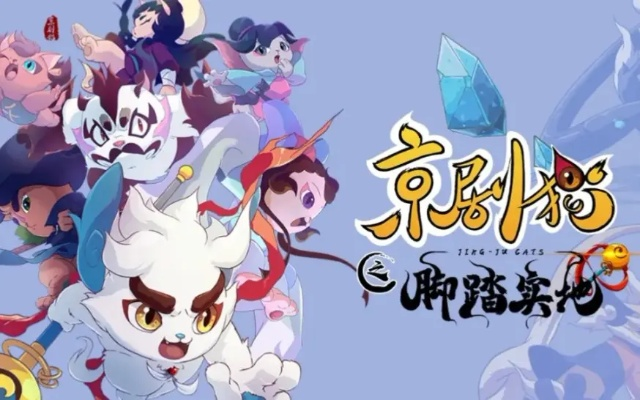 京剧猫手游破解版和彩票王官方下载_时代说明解析_Windows1_v2.505,全面介绍与深度体验