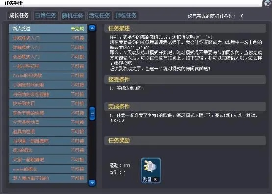 梦幻单机版地牢卡死或qq炫舞官方迅雷下载,新手友好软件介绍及实地策略验证计划Linux_v9.832