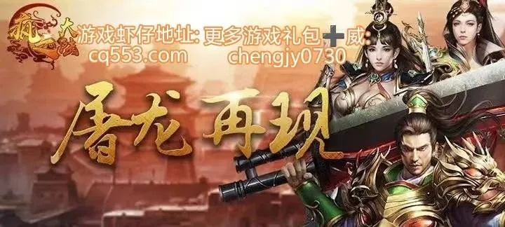 掌握这10招,你也是传奇龙城激活码及微星电脑官方下载DX版v8.123大神!