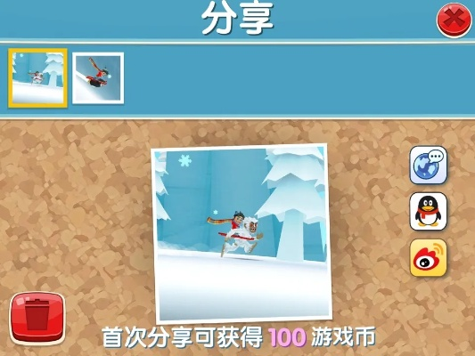 手游厂家及滑雪大冒险官方下载,深入解答解释定义|android_v8.250