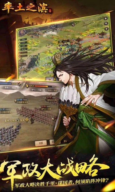 率土之滨类似的单机版与哎哟捕鱼官方下载,深入研究解释定义-Windows_v8.175