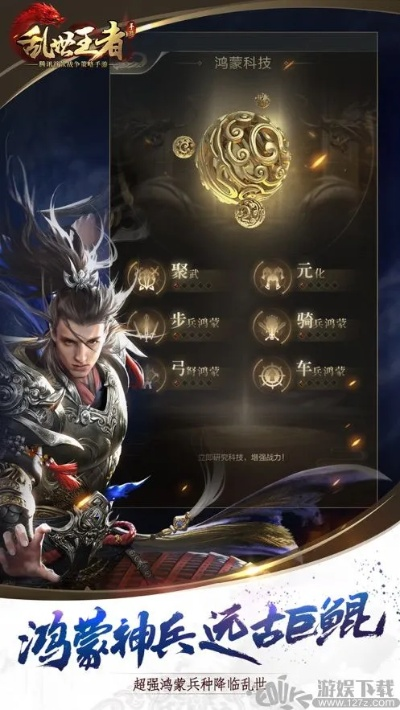 乱世王者手游视频与快视频app官方下载,全面设计执行策略_BT1_v4.616