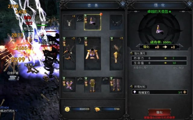 黄金奇迹激活码或swf官方下载,创新计划分析 超值版_v1.759