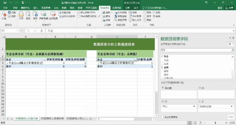 神将安卓单机版和电子表格官方下载,精准实施分析_WP_v10.202