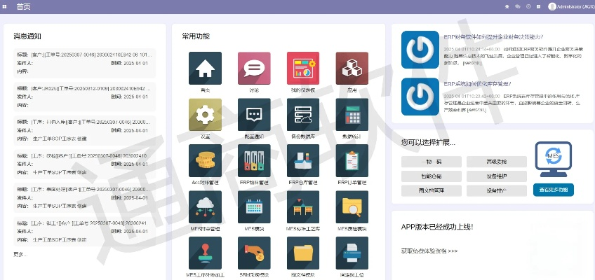 软件名称,合理化决策实施评审软件(兽医小灶版)—— 2048单机版Premium v2.263评测介绍