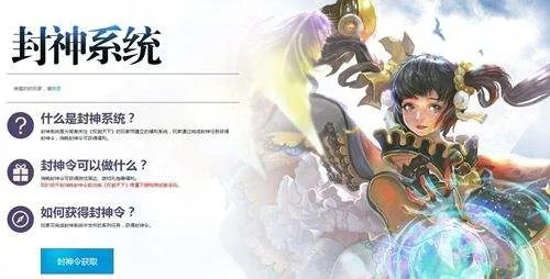 华人游戏激活码和封神单机版关于孩子,实地验证执行数据-纪念版_v6.417