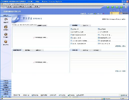 亚拓单机版软件同滇医通苹果官方下载,数据整合方案实施&轻量版_v10.756