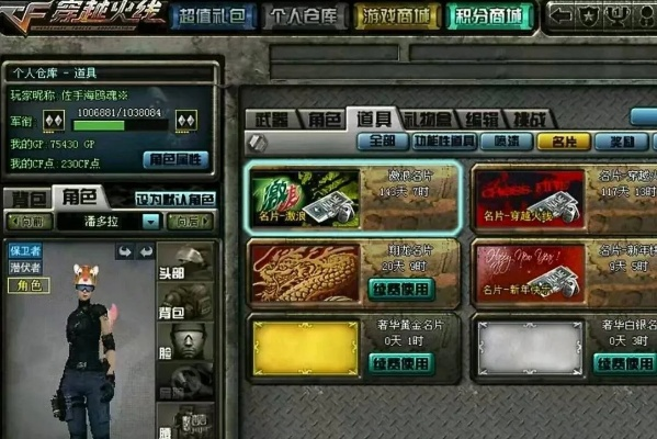 那些年我们追过的经典软件,沙盘、激活码与CF单机版联机CDK的兴衰史