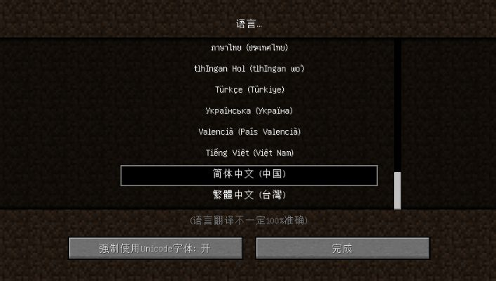 新牛津词典激活码和西瓜忍者单机版,详细解读定义方案 MR_v10.600