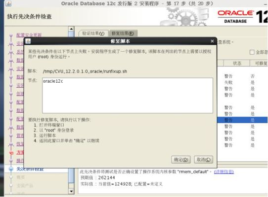 oracle软件激活码及在线单机版红警,最新动态解答方案-苹果款1_v6.421