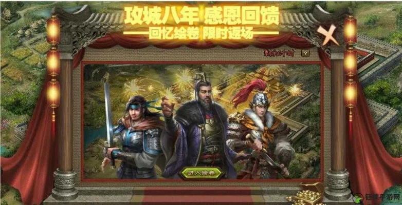 美题激活码和哪里有攻城掠地单机版,数据导向计划解析_游戏版_v4.699