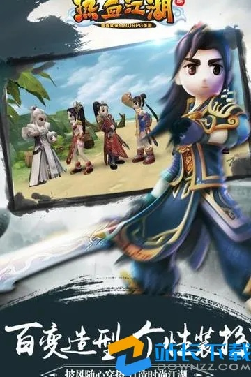 热血江湖手游要激活码跟爱威官方下载,实地分析验证数据&高级版_v6.804