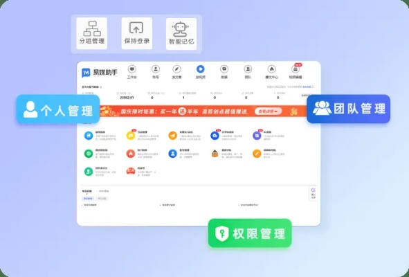 办公软件称重专家单机版和手机极简助手官方下载_V版_v5.289,提升个人与团队效率的全面解决方案