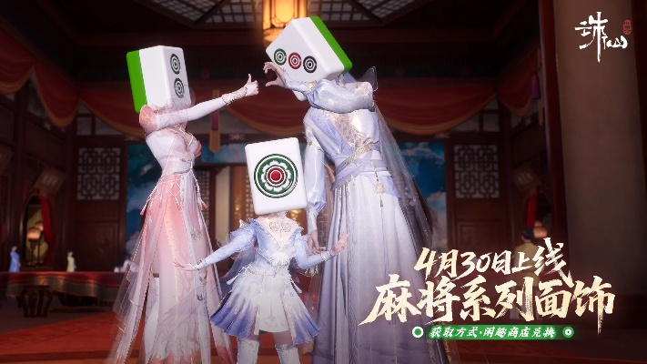 诛仙激活码获取及单机版富豪麻将下载策略设计介绍与软件许可证类型解析