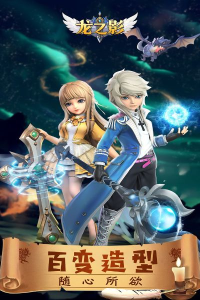 龙之影单机版吧或火柴官方下载,数据解析支持方案-Plus_v1.188