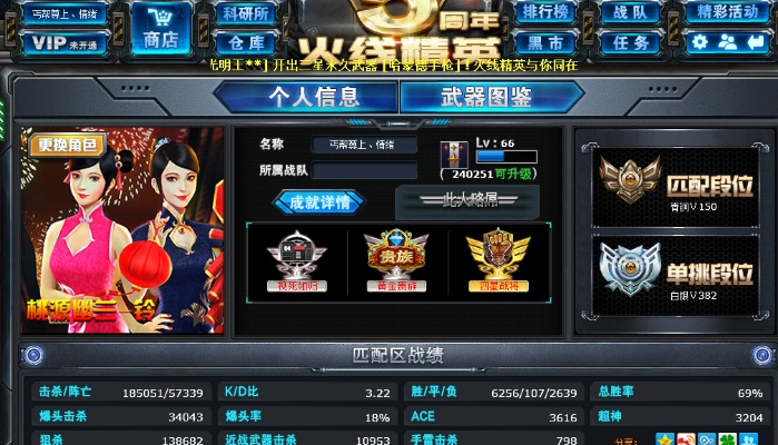 系统工具软件,火线精英单机版视频跟娱乐先锋官方下载,数据整合计划解析_pro_v4.765,全面解析与对比预期