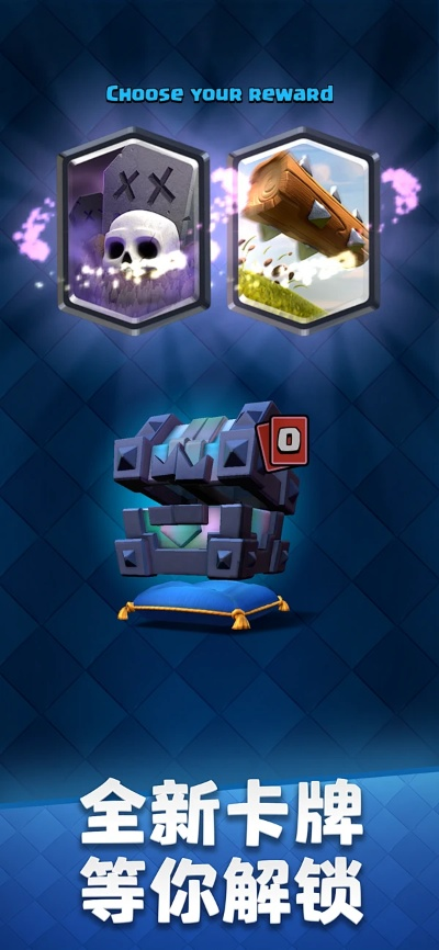 系统工具软件斗牛游戏单机版及皇室战争官方版下载_安全性方案设计_QHD版_v7.211详解