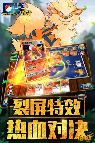 逍遥劫激活码及精灵宝可梦单机版下载,实地策略计划验证&kit_v9.209